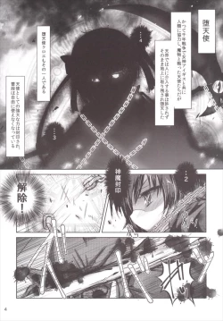 Page 3 of Naughty Angel