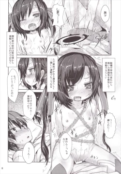 Page 7 of Naughty Angel