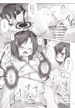 Page 8 of Naughty Angel