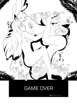 Page 31 of UdoSakuMyon Mujintou Hyouryuuki