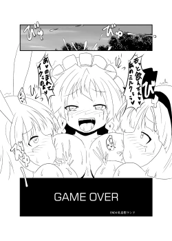 Page 36 of UdoSakuMyon Mujintou Hyouryuuki