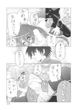 Page 22 of Hakushoku no Shana
