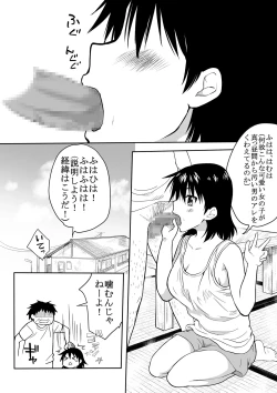 Page 1 of Otokogi Afureru Ore Ga Onna ni natta Kekka