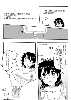 Page 5 of Otokogi Afureru Ore Ga Onna ni natta Kekka