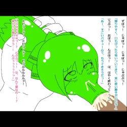 Page 12 of izuzu no onahoka night show