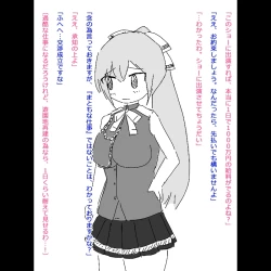 Page 2 of izuzu no onahoka night show