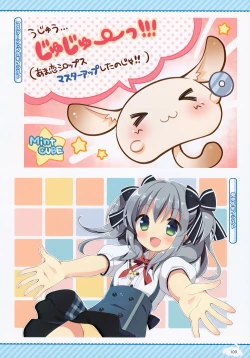 Page 29 of Amakoi Syrups Visual Fan Book