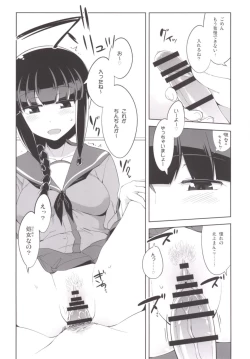 Page 11 of Kitakami-san to Naisho no Naisho