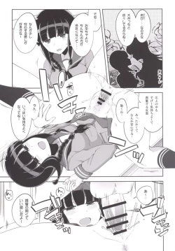 Page 12 of Kitakami-san to Naisho no Naisho