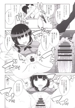 Page 13 of Kitakami-san to Naisho no Naisho