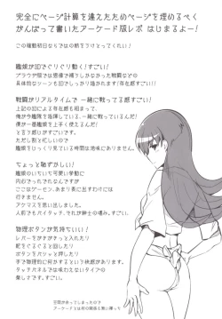 Page 17 of Kitakami-san to Naisho no Naisho