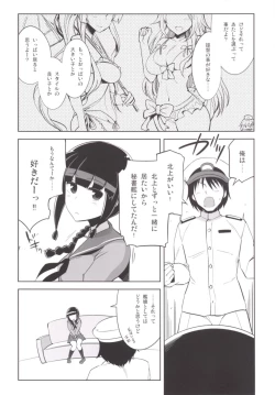 Page 9 of Kitakami-san to Naisho no Naisho