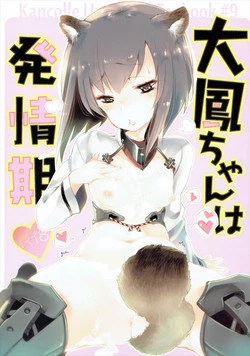 Download Taihou-chan wa Hatsujouki