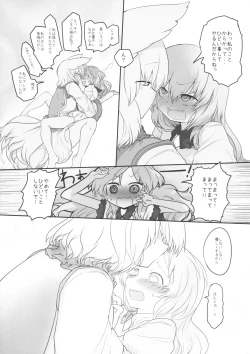 Page 6 of Rental Shikigami Pet