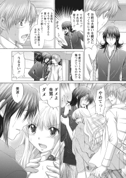 Page 130 of WEB Bazooka Vol.12