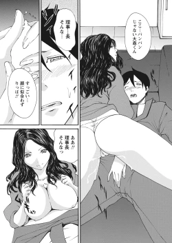 Page 143 of WEB Bazooka Vol.12