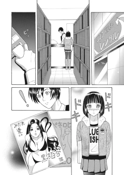 Page 170 of WEB Bazooka Vol.12