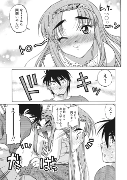 Page 89 of WEB Bazooka Vol.12