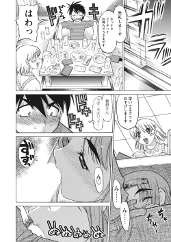 Page 92 of WEB Bazooka Vol.12