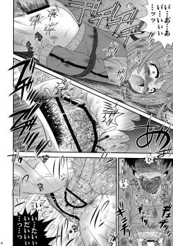 Page 15 of Fusagare Jigoku