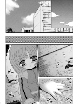 Page 3 of Fusagare Jigoku