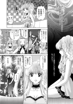 Page 126 of WEB Bazooka Vol.14