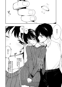 Page 54 of WEB Bazooka Vol.14