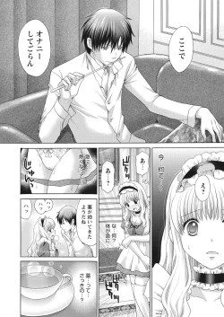 Page 114 of WEB Bazooka Vol.16