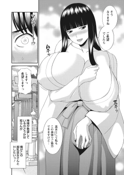 Page 14 of WEB Bazooka Vol.16