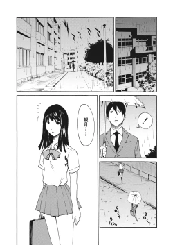 Page 161 of WEB Bazooka Vol.16