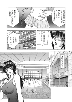 Page 123 of WEB Bazooka Vol.22