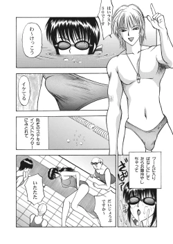 Page 124 of WEB Bazooka Vol.22