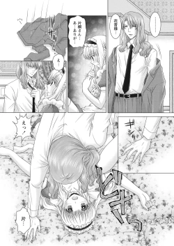 Page 172 of WEB Bazooka Vol.22