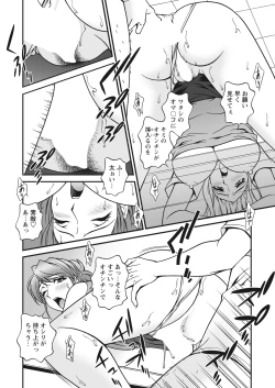 Page 46 of WEB Bazooka Vol.22