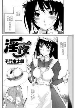 Page 56 of WEB Bazooka Vol.22