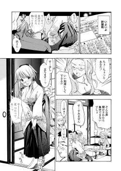 Page 95 of WEB Bazooka Vol.22