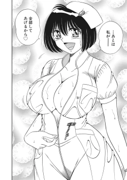 Page 148 of WEB Bazooka Vol.23