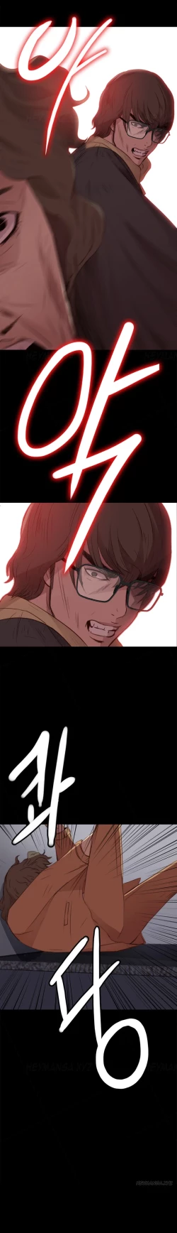 Page 222 of Girl Next Door Ch.1-13