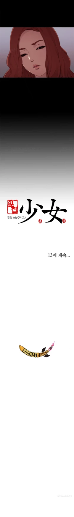 Page 241 of Girl Next Door Ch.1-13