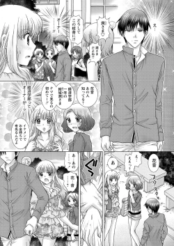 Page 136 of WEB Bazooka Vol.24