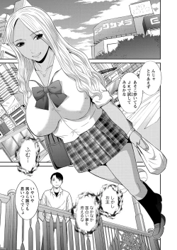 Page 13 of WEB Bazooka Vol.24