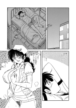 Page 169 of WEB Bazooka Vol.24