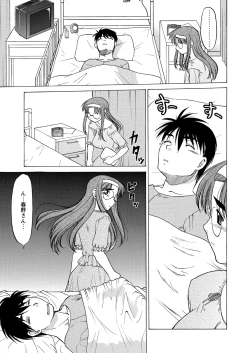 Page 91 of WEB Bazooka Vol.24