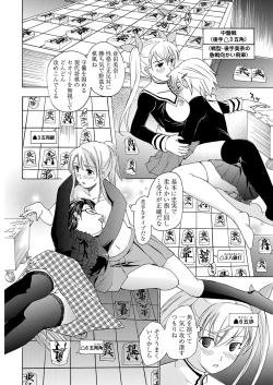 Page 98 of WEB Bazooka Vol.24