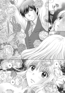 Page 95 of WEB Bazooka Vol.25