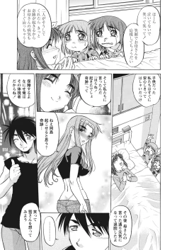 Page 120 of WEB Bazooka Vol.26