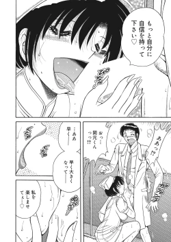 Page 165 of WEB Bazooka Vol.26