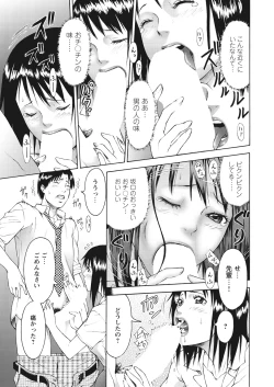 Page 40 of WEB Bazooka Vol.26