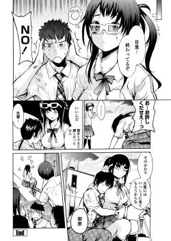 Page 101 of WEB Bazooka Vol.27