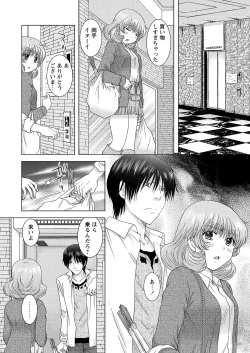 Page 127 of WEB Bazooka Vol.27